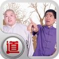 应宁王玥波相声选 LOGO-APP點子