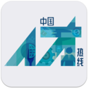 中国人才热线 LOGO-APP點子