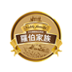 羅伯家族 LOGO-APP點子