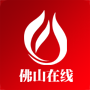 佛山在线 LOGO-APP點子