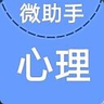 心理微助手 LOGO-APP點子