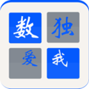 爱我数独 LOGO-APP點子