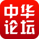 中华论坛 LOGO-APP點子