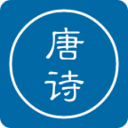 唐朝那些诗儿 書籍 App LOGO-APP開箱王