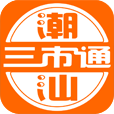 潮汕三市通 LOGO-APP點子