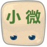 小小微博 LOGO-APP點子