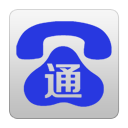 百乐通免费电话 LOGO-APP點子