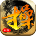 曹操传-三国群英 網游RPG App LOGO-APP開箱王