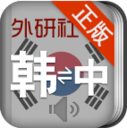 外研社韩语词典 LOGO-APP點子