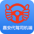 嘉安代驾 LOGO-APP點子