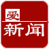 爱新闻 LOGO-APP點子