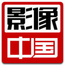 影像中国 攝影 App LOGO-APP開箱王