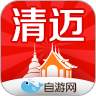 清迈吃喝玩乐 LOGO-APP點子