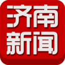 济南新闻 LOGO-APP點子