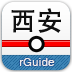 西安地铁 LOGO-APP點子