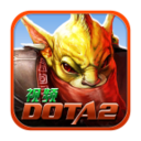 DotA2视频 LOGO-APP點子