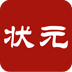 我是状元 LOGO-APP點子