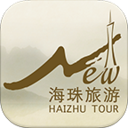 海珠旅游 LOGO-APP點子