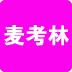 麦考林打折汇 LOGO-APP點子