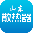 山东散热器 LOGO-APP點子