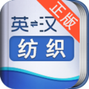 外教社纺织英语词典 LOGO-APP點子