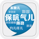 掌上洛阳方言 LOGO-APP點子