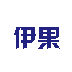 伊果国际 LOGO-APP點子