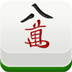 长沙麻将 棋類遊戲 App LOGO-APP開箱王