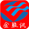 金股讯 財經 App LOGO-APP開箱王