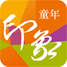 印象童年 LOGO-APP點子