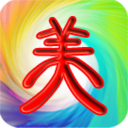 美言（美化QQ说说） LOGO-APP點子