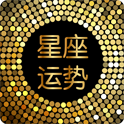 神秘星座运势 工具 App LOGO-APP開箱王