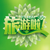 中国旅游信息网 工具 App LOGO-APP開箱王