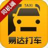 易达打车—司机专用 旅遊 App LOGO-APP開箱王