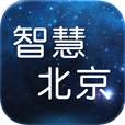 智慧北京 LOGO-APP點子