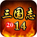 三国志2014-盛大公测 LOGO-APP點子