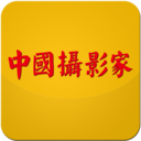 中国摄影家HD LOGO-APP點子