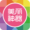 美丽神器 LOGO-APP點子