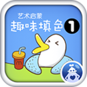 叫叫趣味填色 LOGO-APP點子