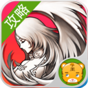 神之刃攻略 網游RPG App LOGO-APP開箱王