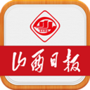 山西日报 LOGO-APP點子