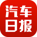 汽车日报 LOGO-APP點子