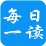 每日一读 書籍 App LOGO-APP開箱王