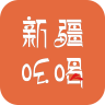 新疆吆喝 LOGO-APP點子