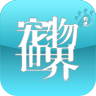 宠物世界.狗迷 LOGO-APP點子