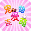 宠物爱连萌 LOGO-APP點子