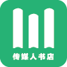 传媒人书店 LOGO-APP點子