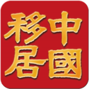 移居上海HD LOGO-APP點子