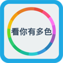 你有多色 LOGO-APP點子