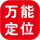 万能定位跟踪 LOGO-APP點子